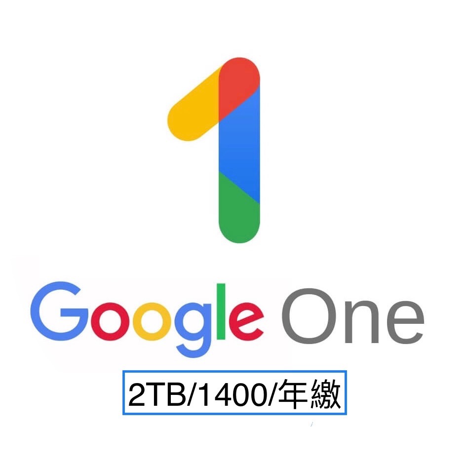 Khi Nào Cần Mua Google drive one giá rẻ không giới hạn dung lượng (1)